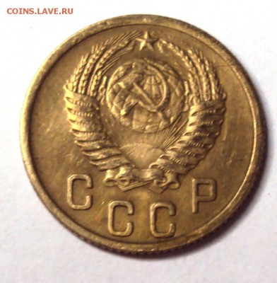 2 копейки 1952 с блеском до 11.12 22-30 - DSC04675.JPG