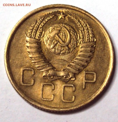 3 копейки 1956 и 1957 с блеском до 11.12 22-30 - DSC04685.JPG