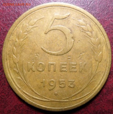 копеечка 1948 и пятак 1953 - 3.JPG