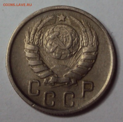 15 копеек 1944 отличная! до 11.12 22-30 - DSC04699.JPG