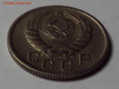 15 копеек 1944 отличная! до 11.12 22-30 - DSC04700.JPG
