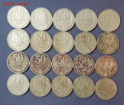 50 копеек - 55 монет одним лотом до 11.12.2015 до 22:00 - 6
