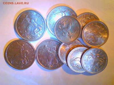 2р.99сп,5к.2000(2шт),09м(10шт),98(4шт),1к.(6шт) до 12.12. - 1к.JPG