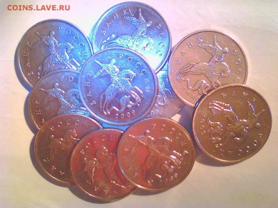 2р.99сп,5к.2000(2шт),09м(10шт),98(4шт),1к.(6шт) до 12.12. - 5к09.JPG