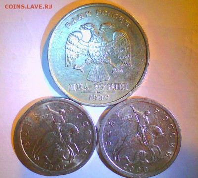 2р.99сп,5к.2000(2шт),09м(10шт),98(4шт),1к.(6шт) до 12.12. - 2р99.JPG