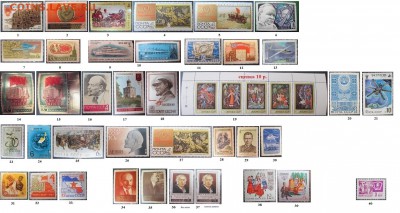 ФИКС. СССР. Негашеные марки 1961-1991 г.г. с дефектами - ФИКС СССР. Негашеные по 2р. с дефектами 1961-1991