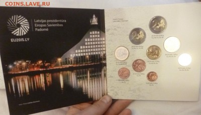 ДК набор евро Латвия 2015 буклет 15.12 22.00 - P1210812.JPG