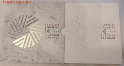 ДК набор евро Латвия 2015 буклет 15.12 22.00 - P1210811.JPG