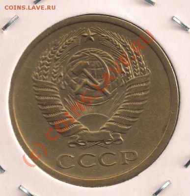 5 копеек 1971г.(старт 200руб.) до 22.09.10г. 21.00 Мск - сканирование0005