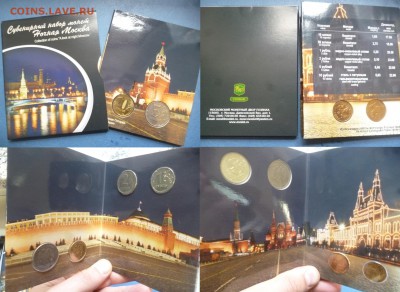 ДК Наборы Гознак ММД вечерняя, Творческая ФИКС 16.12 22.00 - P1210184.JPG