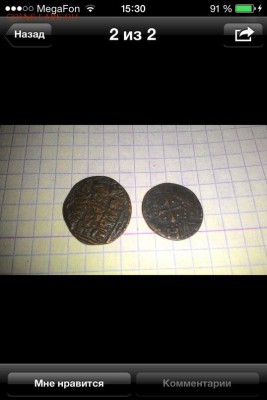 Медная монета с крестами, возможно ЕВРОПА - опознание - 0Nu-c0VBqRI