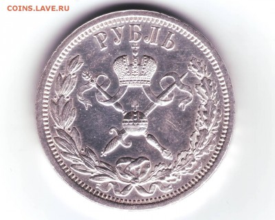 Коронация 1896 г. - 2.JPG
