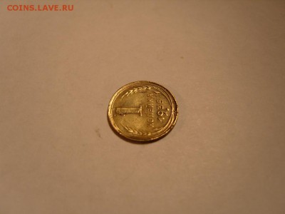 Погодовка СССР(пополняемая) 1к.1935(новый тип),5к 1973 - S1033126.JPG