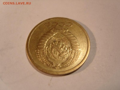 Погодовка СССР(пополняемая) 1к.1935(новый тип),5к 1973 - S1033134.JPG