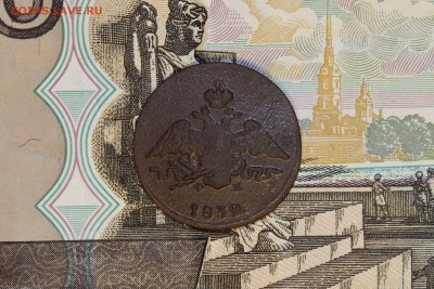 1 копейка 1832 ЕМ ФХ отличная. до 13.12.15 - IMG_8815.JPG
