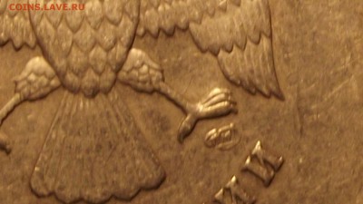 5 рублей 2003 подтверждение подлинности и оценка - Изображение 004