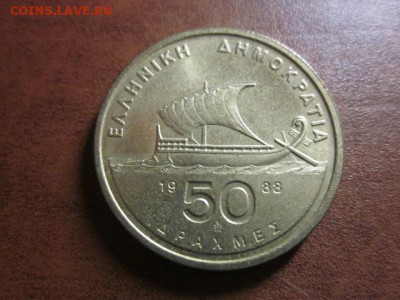Корабли, 1988 Греция, 50 др, до 14.12 в 22-15 мск - IMG_4081.JPG
