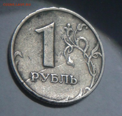 1 Рубль 1998 ММД брак? - Фото-0037