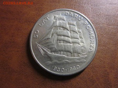 Корабли, 1980 Польша, 20 зл, до 14.12 в 22-15 мск - IMG_4079.JPG
