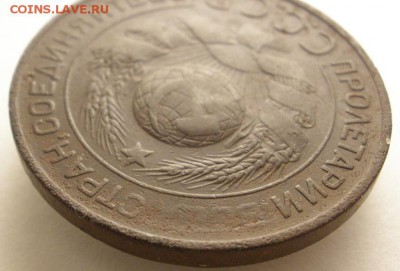 3 копейки 1924 г. - непрочекан ? - PC090019.JPG