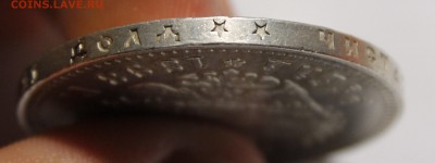 25коп и 50коп Александр3 и Николай 2 Xf-Unc - _MG_2395.JPG