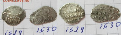 Иван Алексеевич кг 1529, 1530 - IMG_0058.JPG