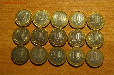 НАО, Галич, министерства и другие до 12.12.15 22:00 МСК - DSC01891.JPG