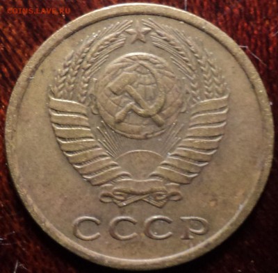 2 коп 1973 шт 1.13 Ф 121 с уступом -??? - DSC00120-2