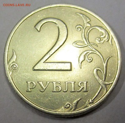 Обиходные монеты 1999 года.До 23.00.10.12.2015 г. - 2015-12-09 19-04-56.JPG