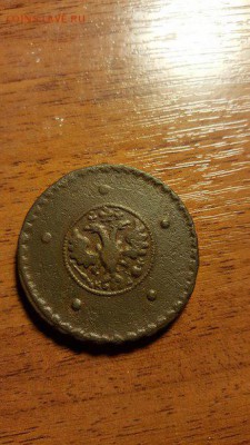 5 копеек 1727 - hNtthZw_Nzc