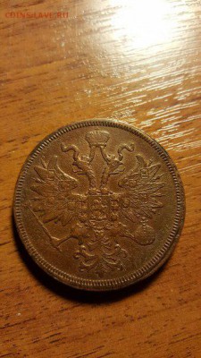 5 копеек 1859 - nqin9OSKpEs