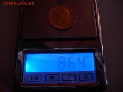 10 рублей 1899 год - P1230964.JPG