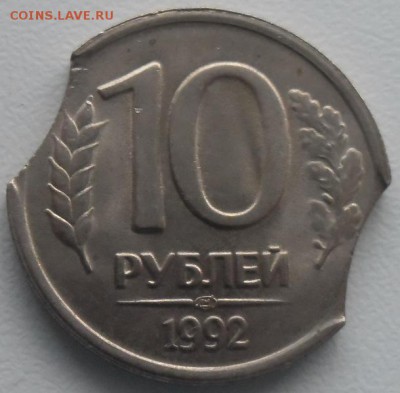 10р. 1992 лмд двойной выкус! до 13.12.15 21ч.00мин мск - SAM_5002.JPG