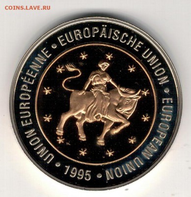 Евросоюз 1995 Людвиг ван Бетховен до 14.12 в 22.00мск (Б388) - 3-бет