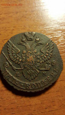 5 копеек 1789 ЕМ - uJ2byFfNIqU