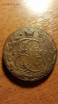 5 копеек 1883 ЕМ - Hasiuv0sh28