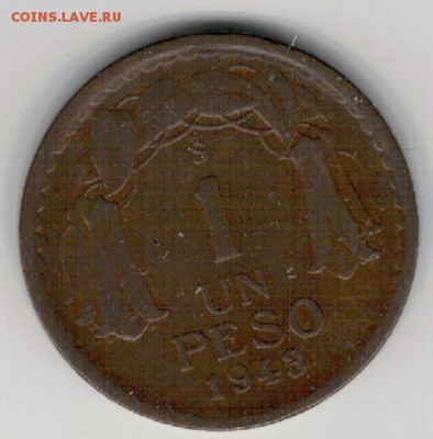 Чили песо 1943 до 14.12.15 в 22.00мск (Б363) - 4-п1-43а