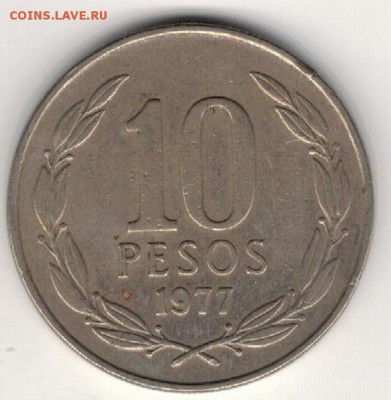 Чили 10 песо 1977 Правительство 14.12.15 в 22.00мск (Б363) - 4-п10-77а