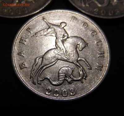 5 копеек 2003 ББ (3 штучки) до 14.12 - DSCN1087.JPG