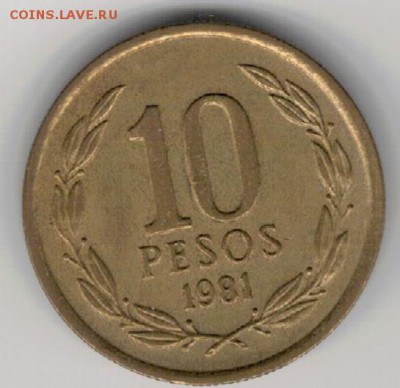 Чили 10 песо 1981 до 14.12.15 в 22.00мск (Б363) - 4-п10-81а