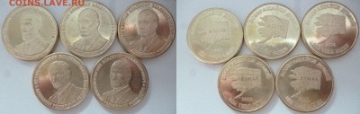 ДК Жетон Путин - Аляска домой ФИКС 16.12 22.00 - P1210229.JPG
