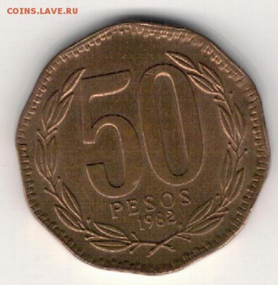 Чили 50 песо 1982 до 14.12.15 в 22.00мск (Б363) - 4-п50-82а