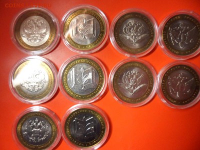 10 руб ДГР aUNC  в капсулах 19 шт и Министерства -13 шт! - SAM_5409.JPG