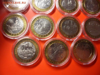 10 руб ДГР aUNC  в капсулах 19 шт и Министерства -13 шт! - SAM_5407.JPG