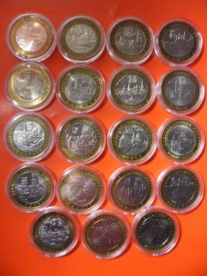 10 руб ДГР aUNC  в капсулах 19 шт и Министерства -13 шт! - SAM_5403.JPG