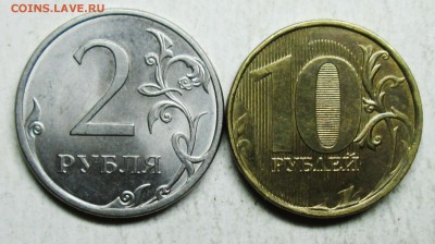 (2руб2013сп 4,22)--(10руб2013ммд 2,2А)  11дек 22-00мск - IMG_5614.JPG