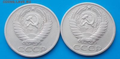 3 шт 50 копеек 1965.73        до 7.12.2015 в 22-00мск - DSCN1392 [1024x768]