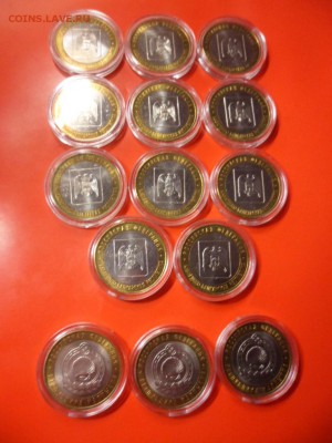 Регионы aUNC 61 шт - SAM_5412.JPG