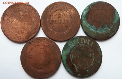 5 копеек 1872,1873,1874,1875,1881 до 14.12.2015 - 5копеек5шт_1.JPG