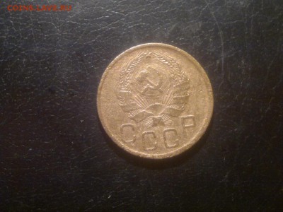 3 копейки 1936г.,до 15.12.в 23.00 - 2015-12-09-1626[1]